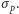 σ p.