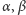 |α,β