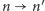| ′ n n