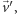 v⃗′,
