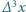 |∆3x