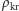 ρkr 