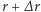 r +∆ r 