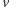 v 