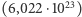  23 (6,022 ⋅10 ) 