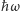 |ħω 