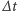 ∆ t 