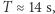 |T ≈ 14 s, 