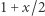 |1+ x/2 