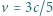 |v = 3c/5 