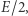 E/2, 