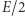 |E/2 