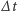 |∆t