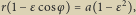 | 2 r 1 εcosφ a 1 ε ,