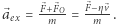  a⃗ex = F+mF=O F−ηmv. 