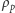 |ρp 