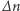∆n