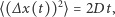  2 t, ⟨(∆x(t)) ⟩= 2D 