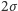 |2σ 