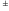 ±