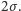 2σ. 