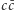 c¯c 