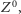 |Z0, 