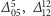 ∆5 ,∆ 12 05 12 