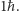 1ħ. 