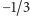 −1/3 