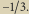 | 1~3.