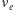 |ν e 