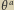 θa