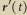  |r t 