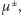 µ ±, 