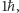 1ħ, 