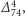 ∆474, 