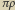 πρ