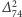 ∆ 274 