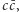 c¯c,