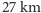 27 km 