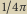|1~4π