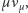 µν , µ