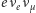 |eν ν e µ 