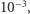  −3 10 ,