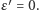  ′ ε = 0.