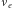 | νe