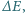 |∆E, 