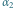 |α2 