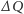∆ Q